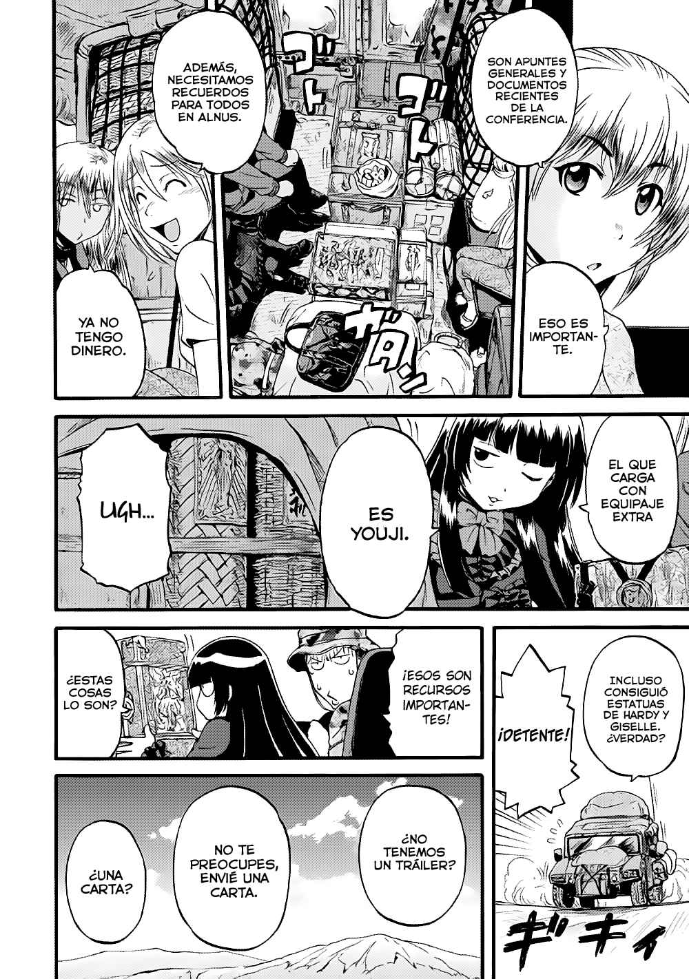 Chapter 74.5 - Page 3