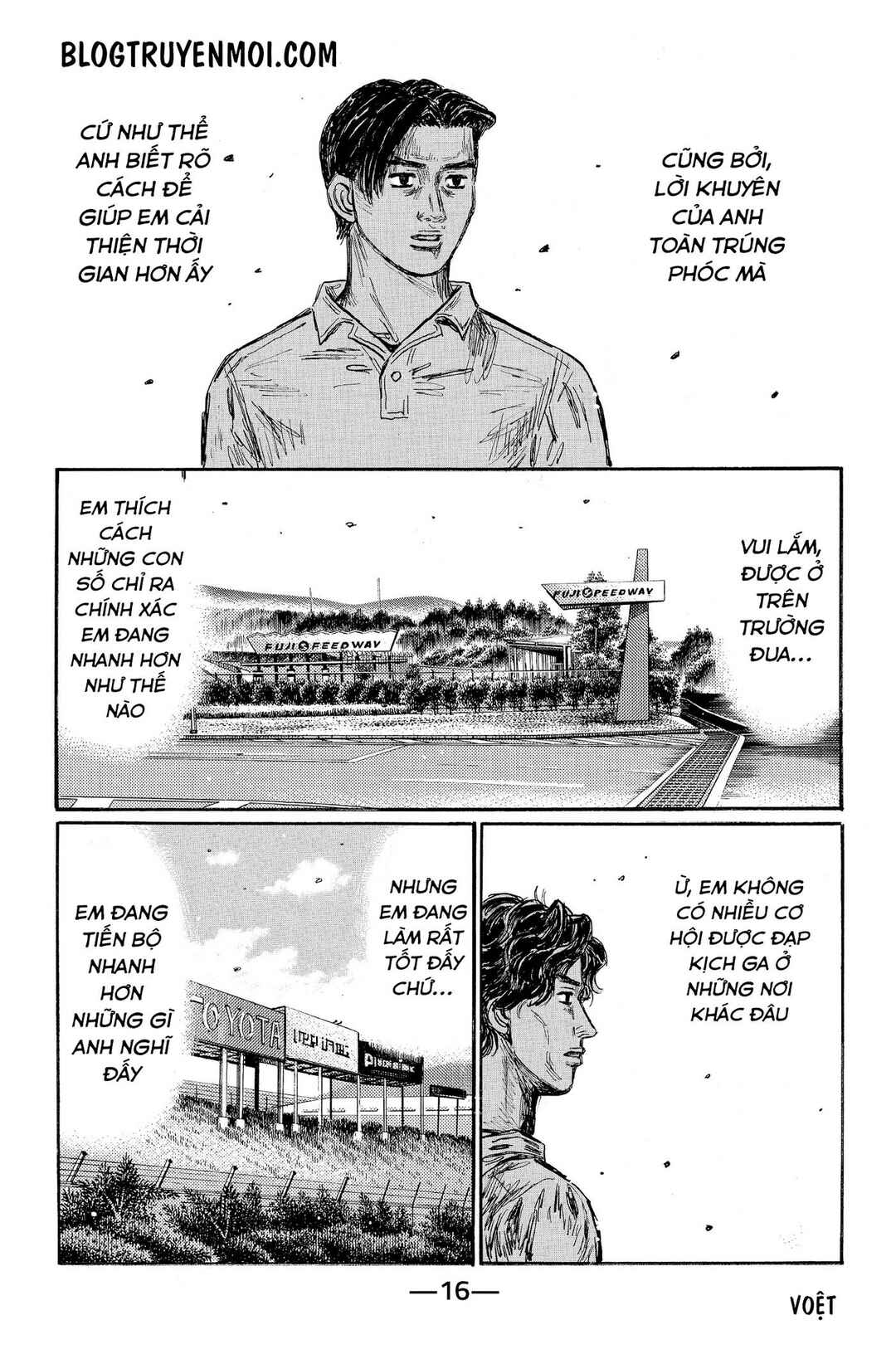 Chapter 651 - Page 7
