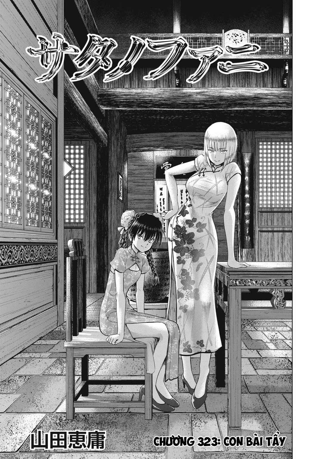 Chapter 323 - Page 3