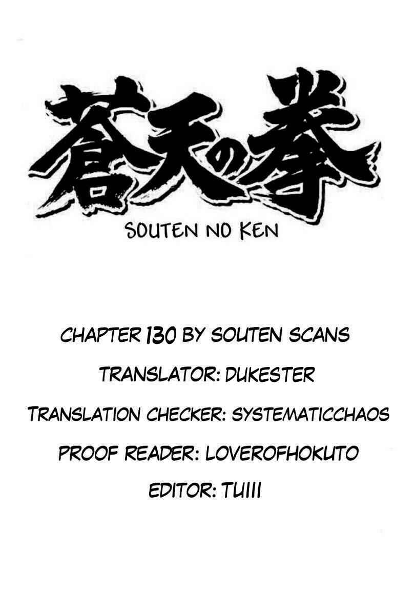 Chapter 130 - Page 1