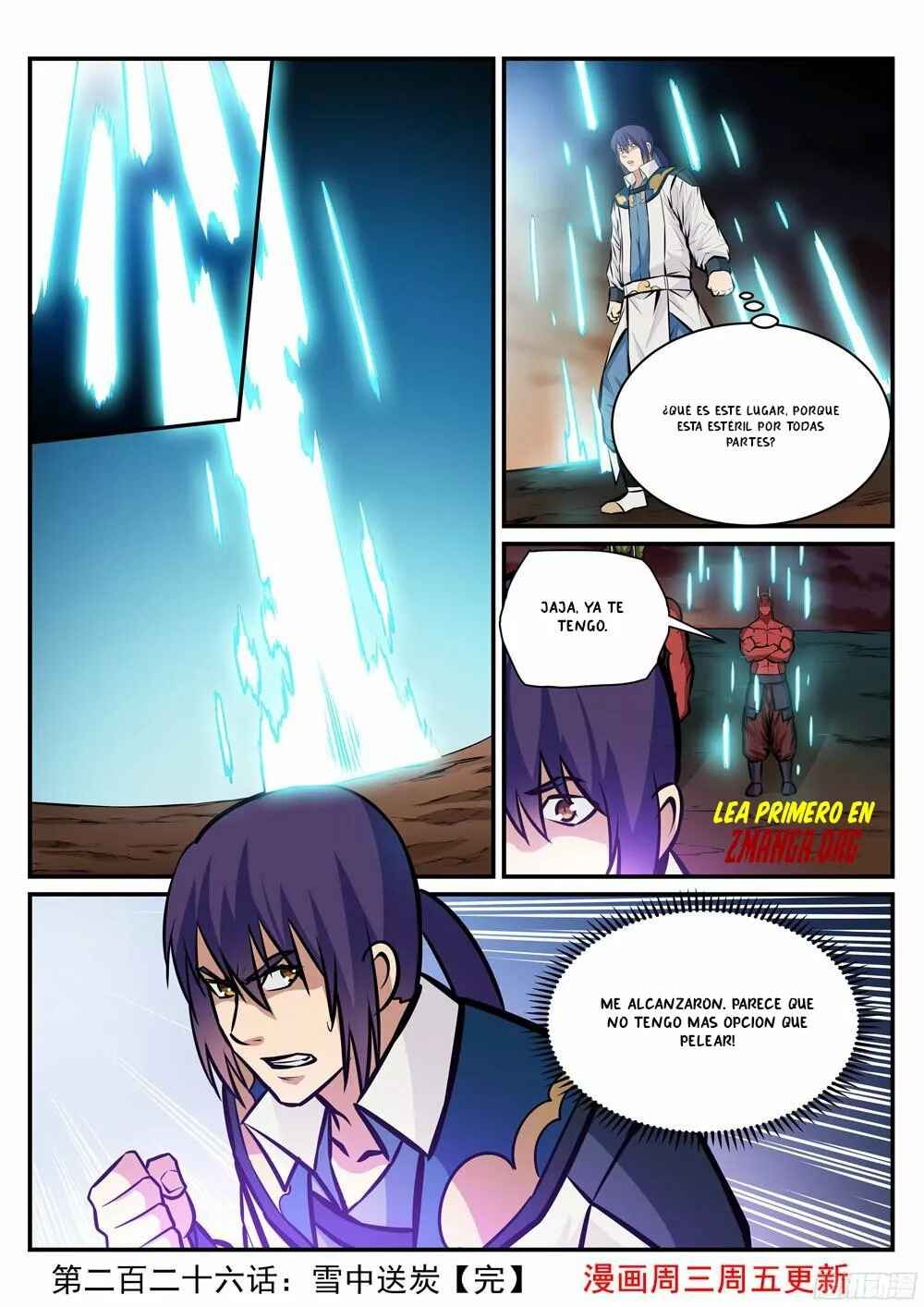 Chapter 226 - Page 17