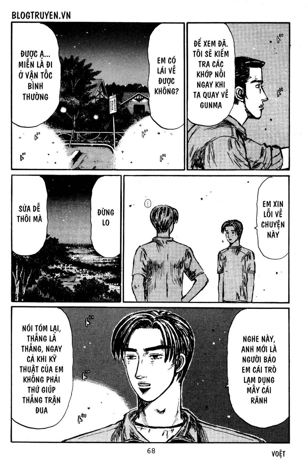 Chapter 394 - Page 12
