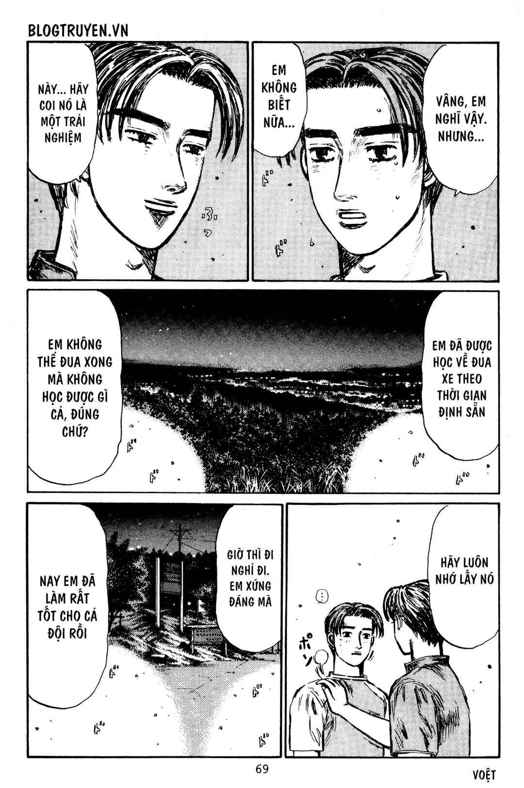 Chapter 394 - Page 13