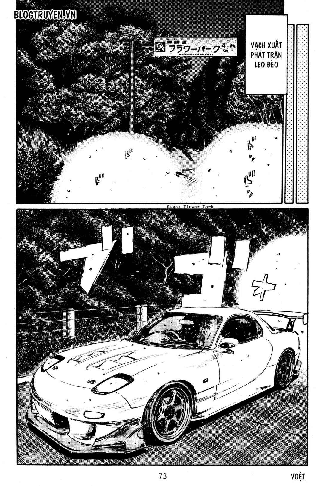 Chapter 394 - Page 17
