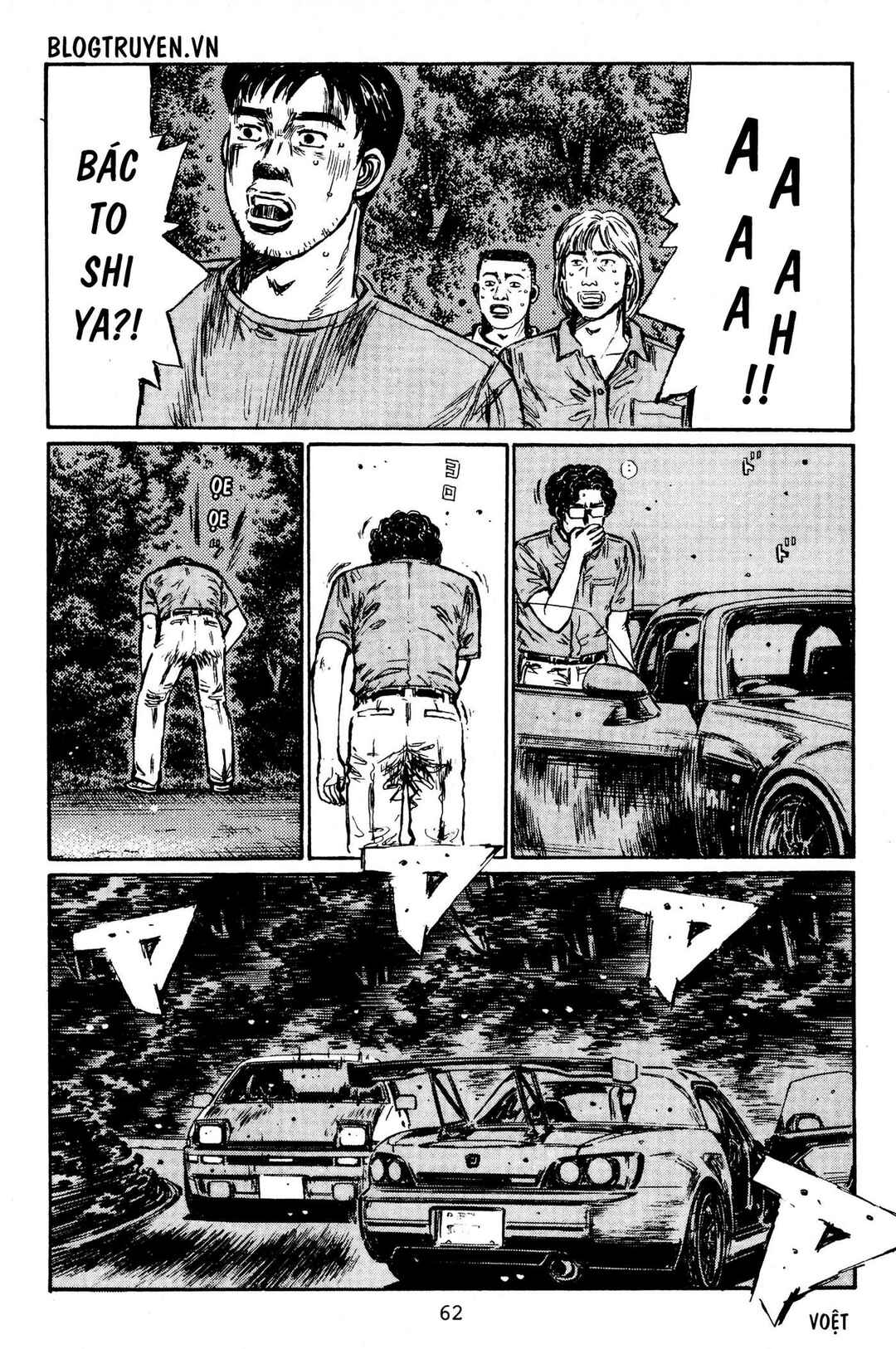 Chapter 394 - Page 6