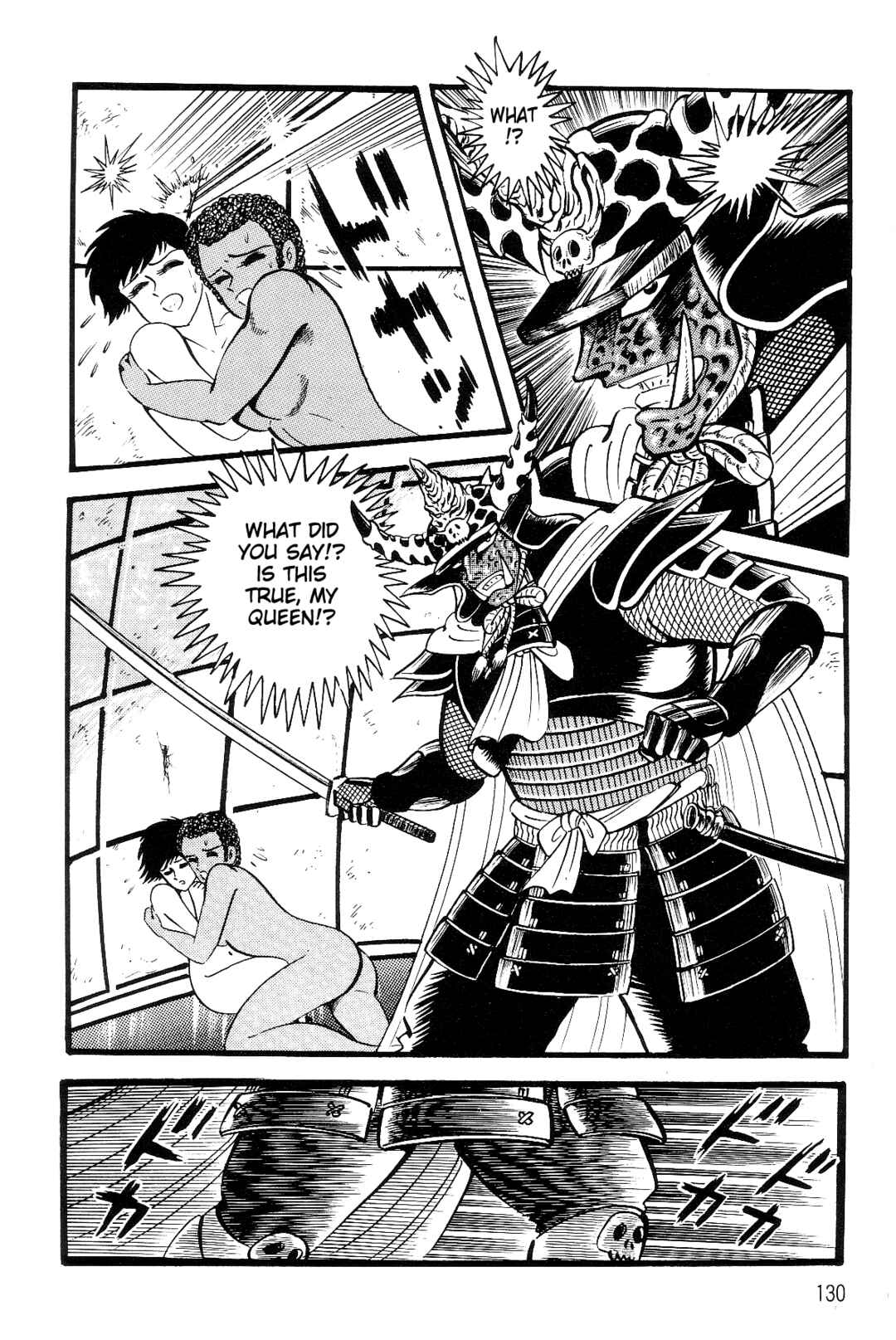 Chapter 1 - Page 122
