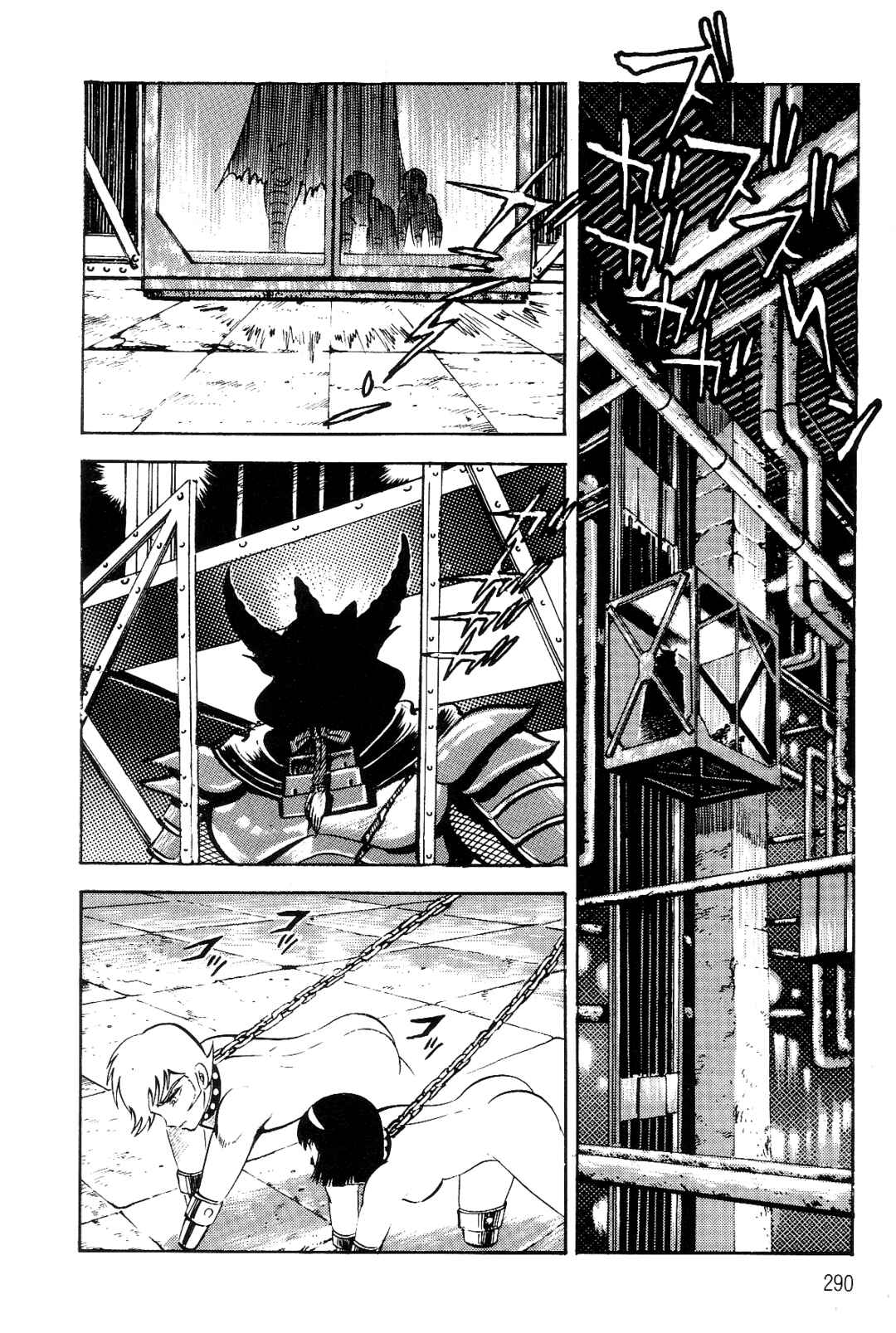 Chapter 1 - Page 268