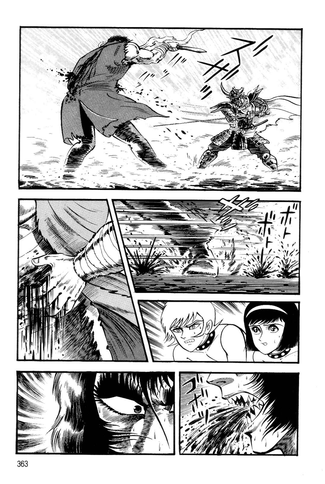 Chapter 1 - Page 335