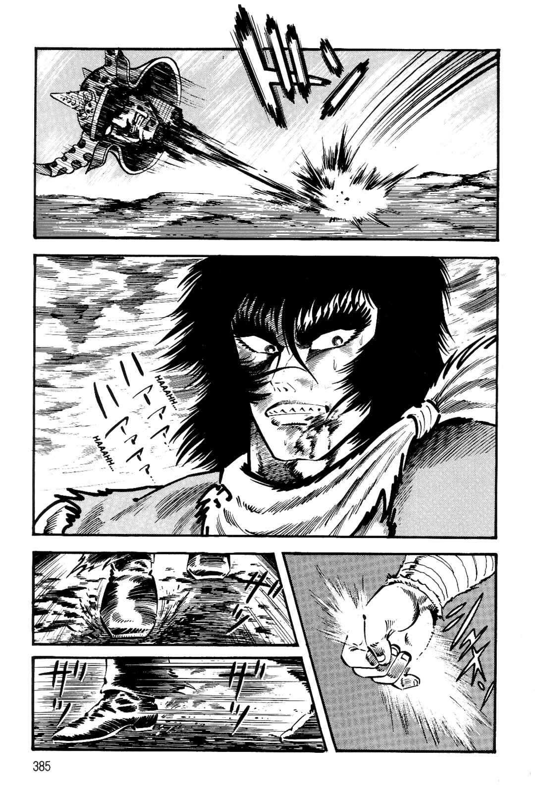 Chapter 1 - Page 353