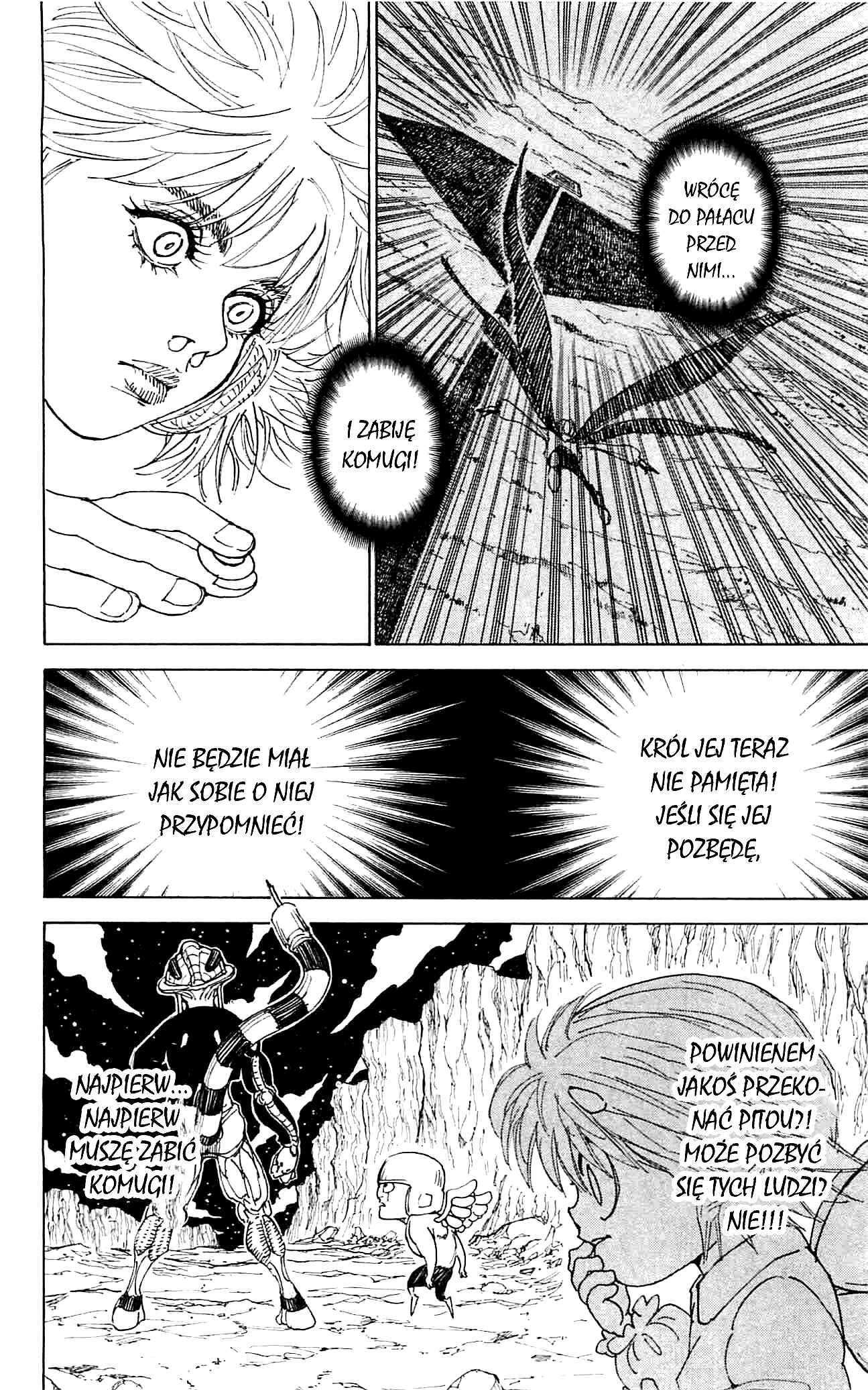Chapter 301 - Page 14
