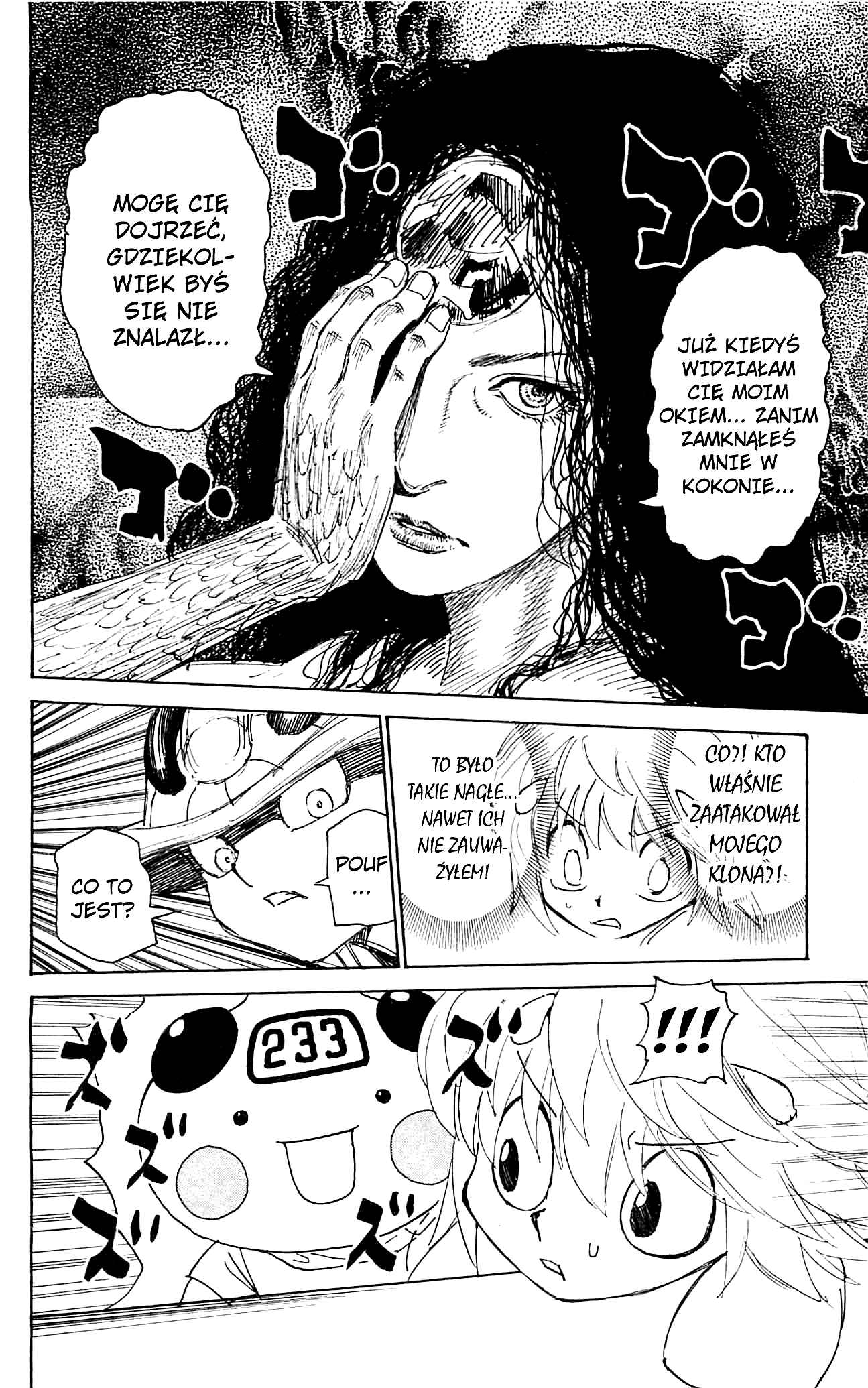 Chapter 301 - Page 22
