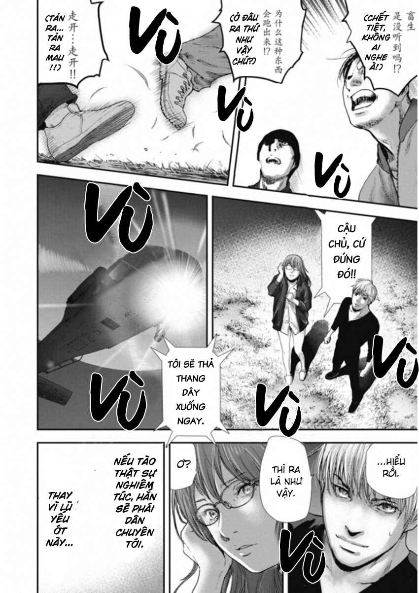 Chapter 115 - Page 8