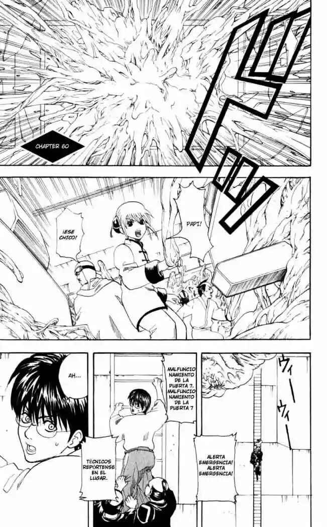 Chapter 60 - Page 1