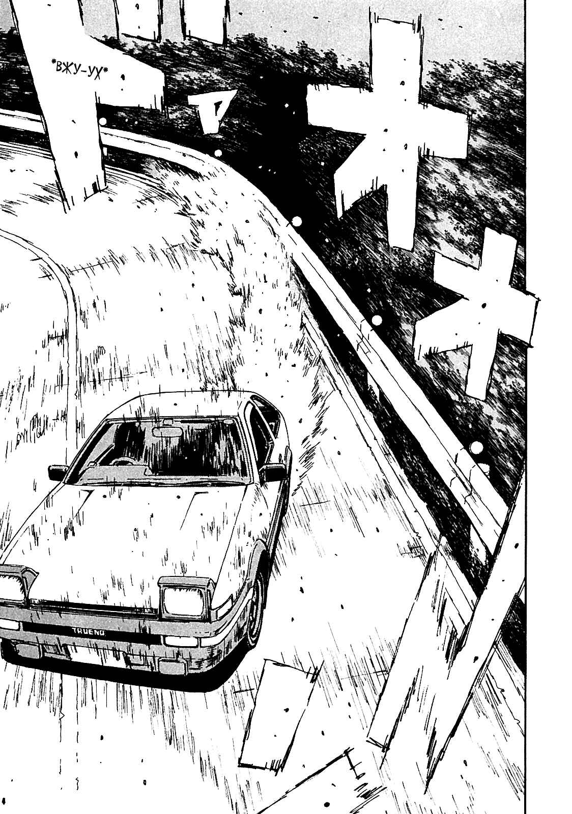 Chapter 38 - Page 15