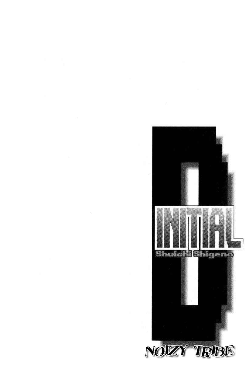 Chapter 242 - Page 16