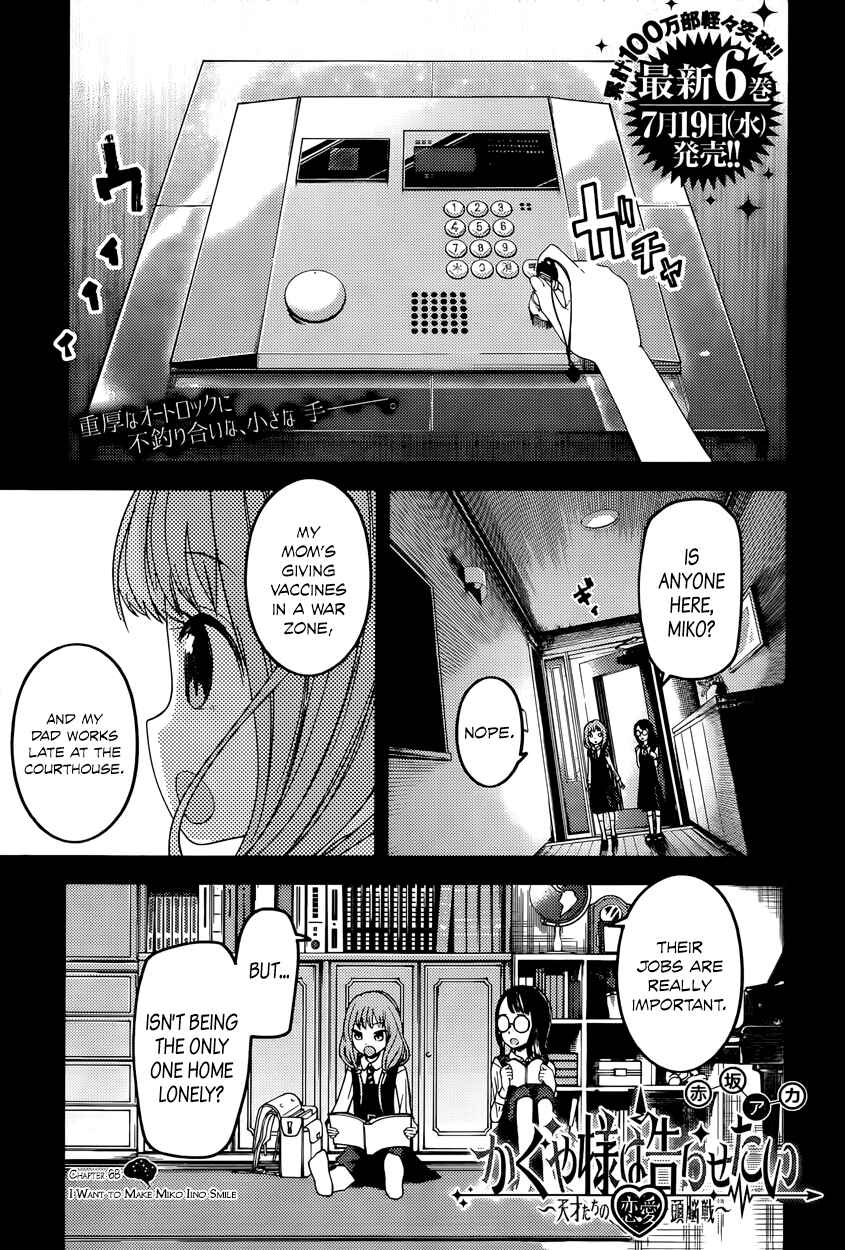 Chapter 68 - Page 1