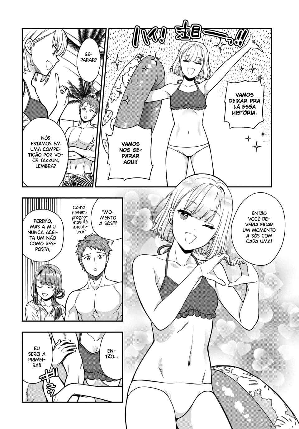 Chapter 16.1 - Page 7
