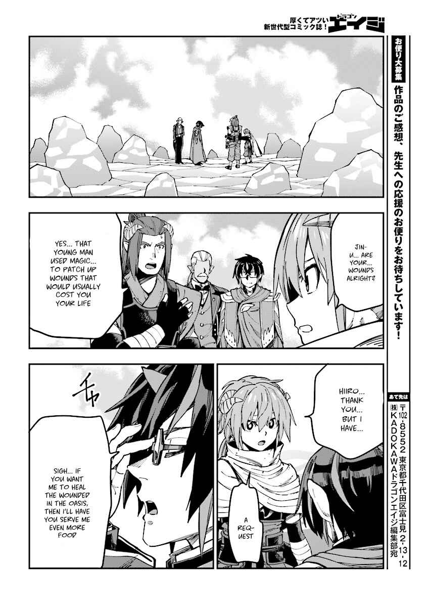Chapter 46 - Page 22