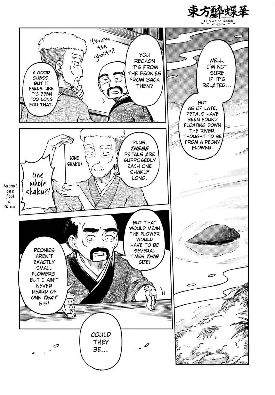 Chapter 77 - Page 4