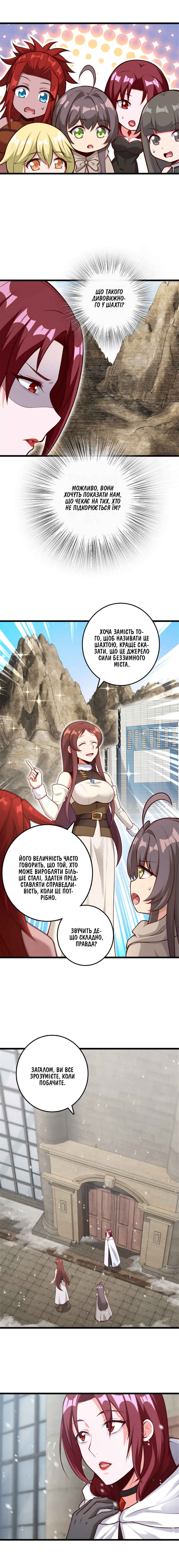 Chapter 397 - Page 2