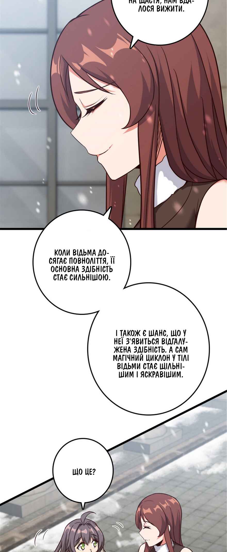 Chapter 397 - Page 6