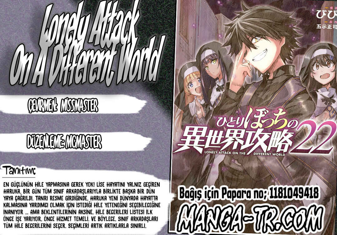 Chapter 258 - Page 1