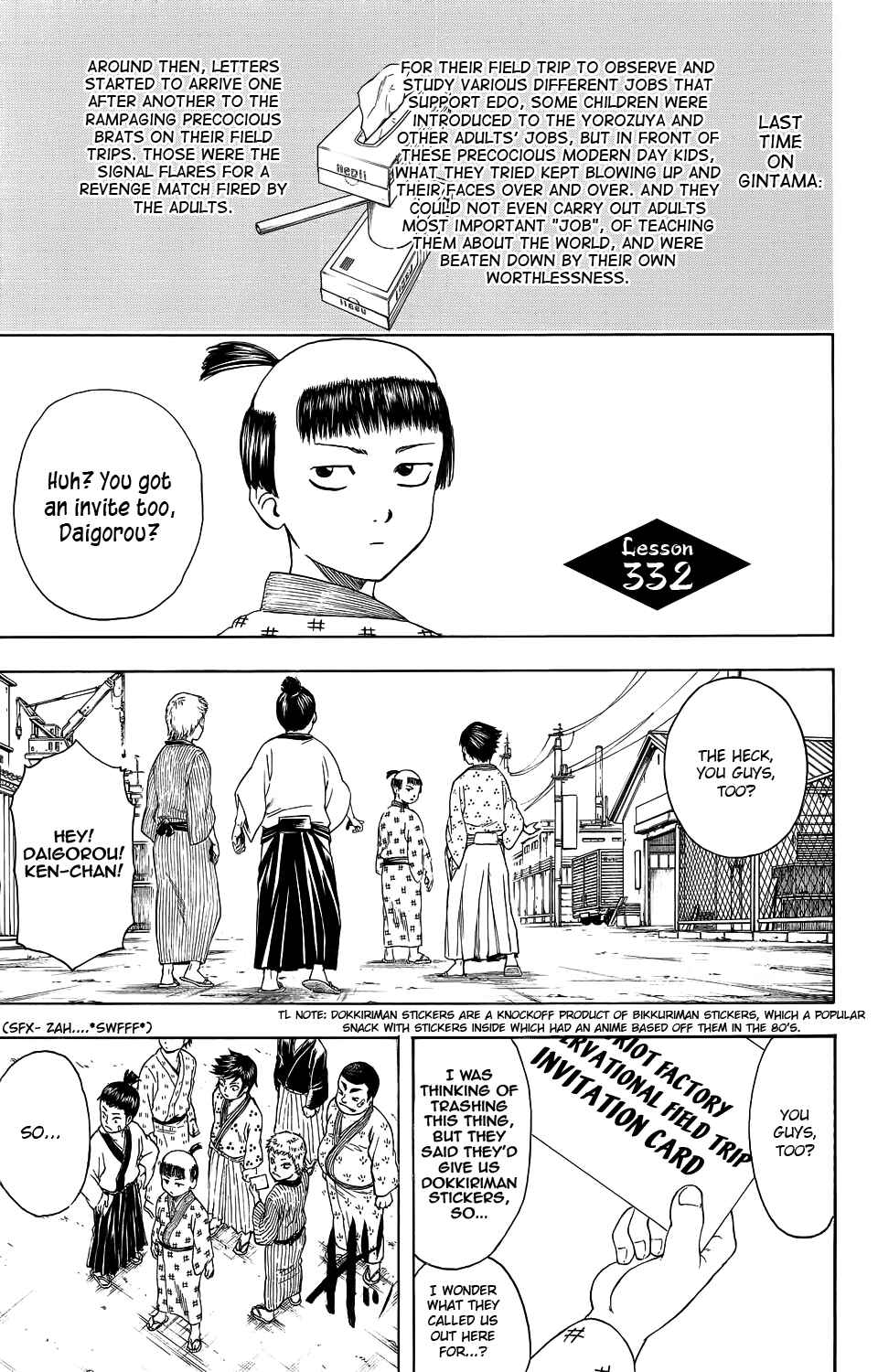Chapter 332 - Page 1