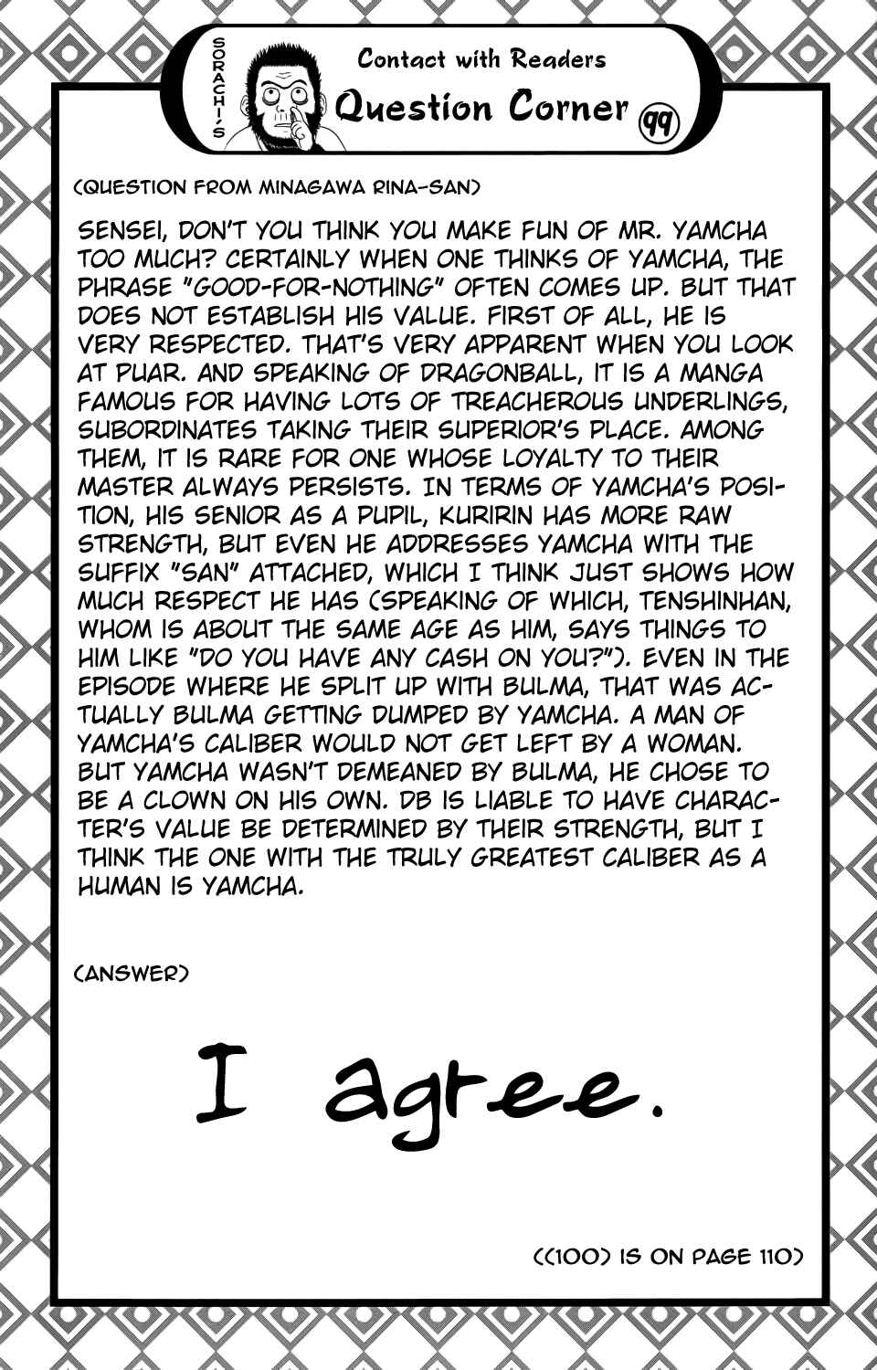 Chapter 332 - Page 20