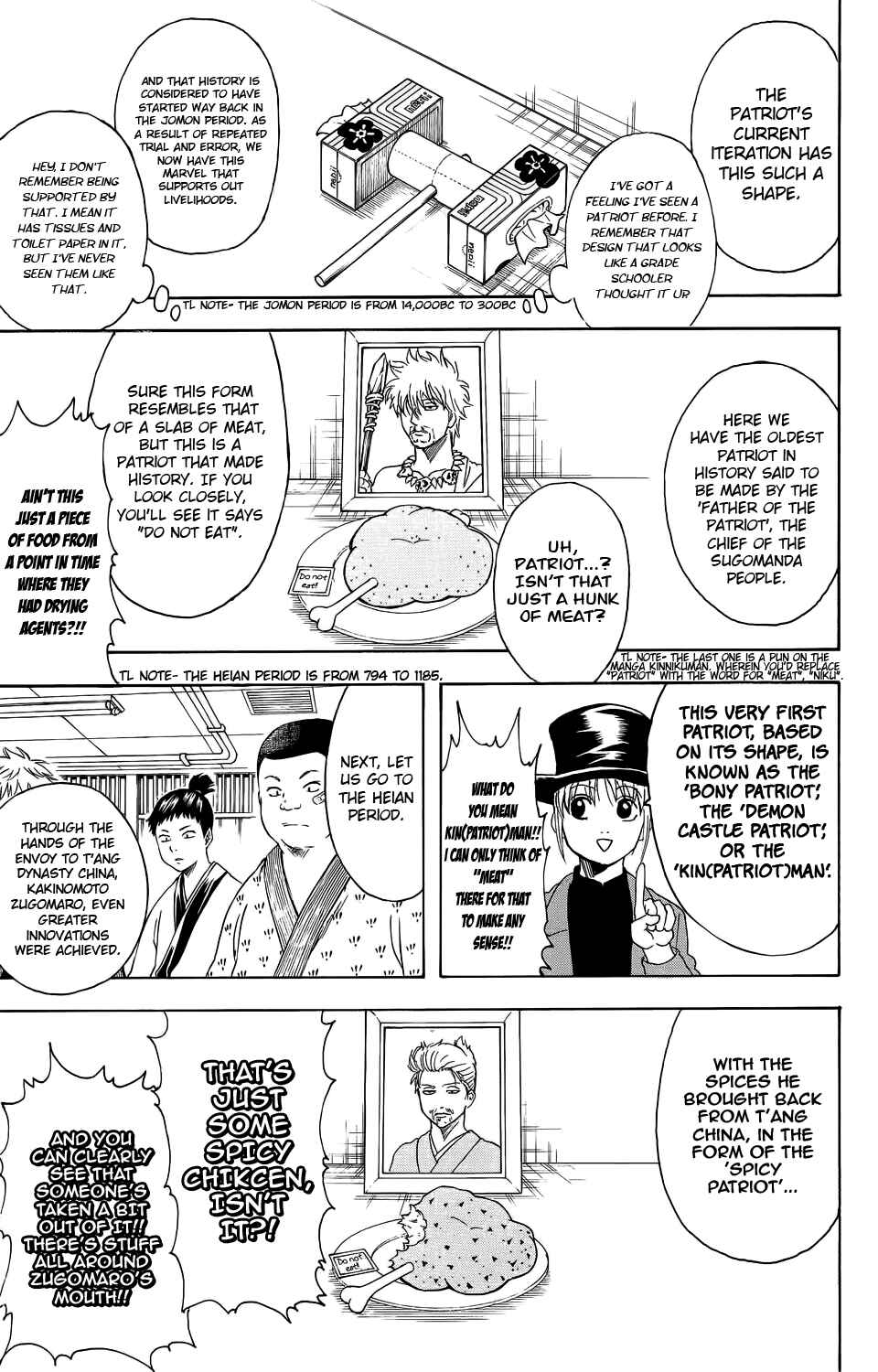 Chapter 332 - Page 7