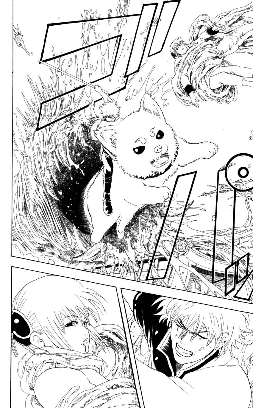 Chapter 61 - Page 13