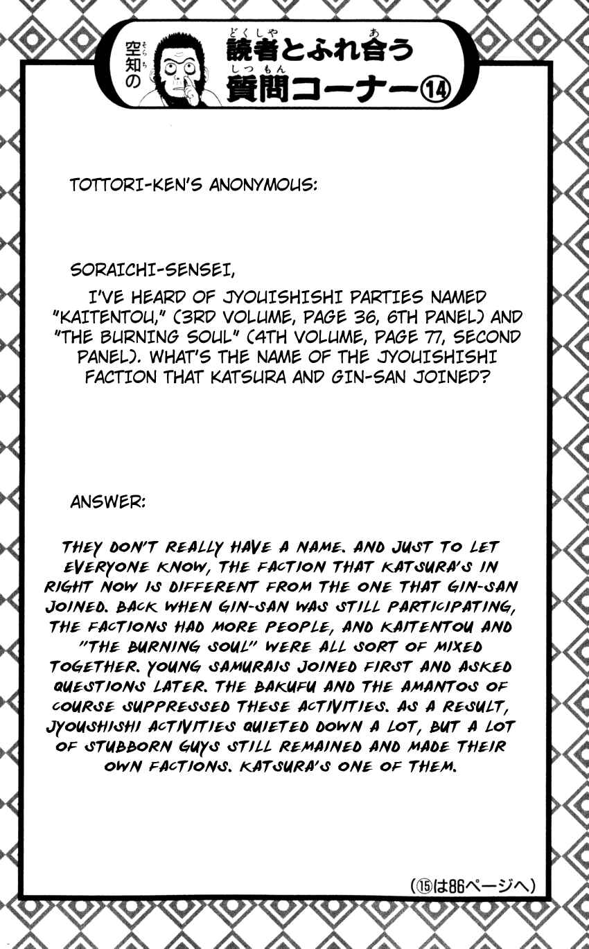 Chapter 61 - Page 21