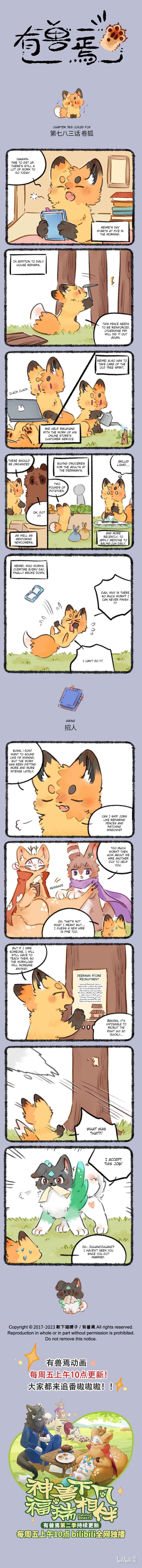 Chapter 783 - Page 1