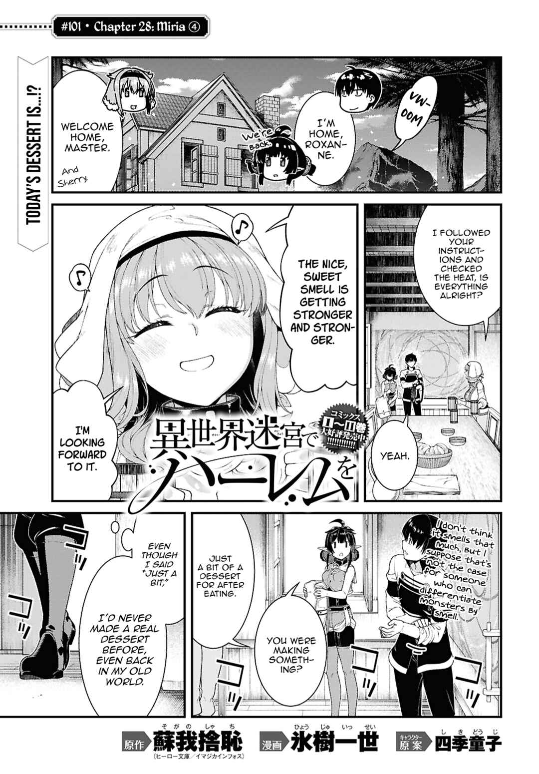 Chapter 101 - Page 2