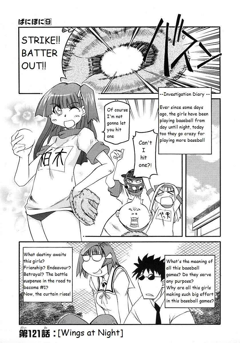 Chapter 121 - Page 1