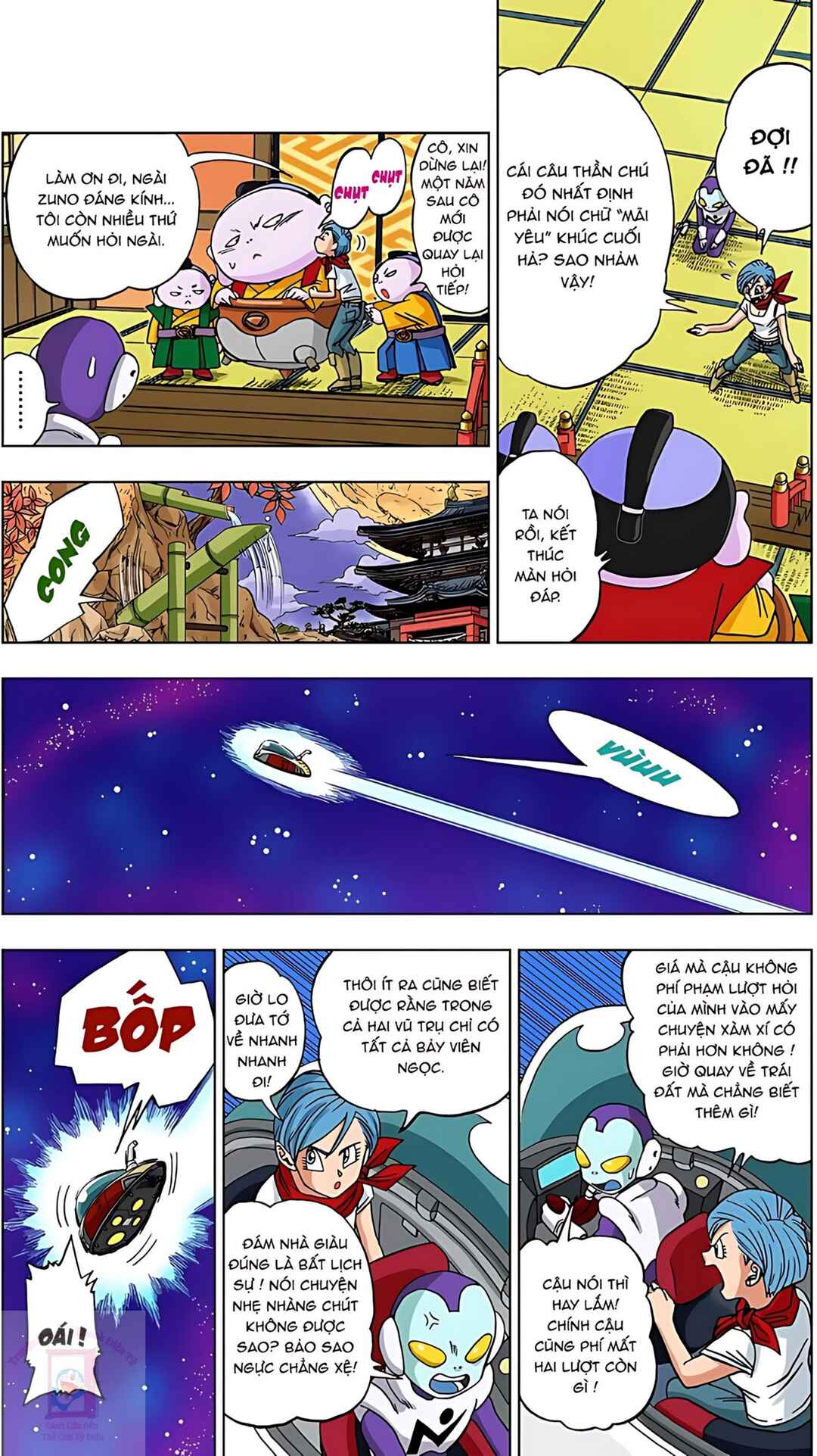 Chapter 7 - Page 7