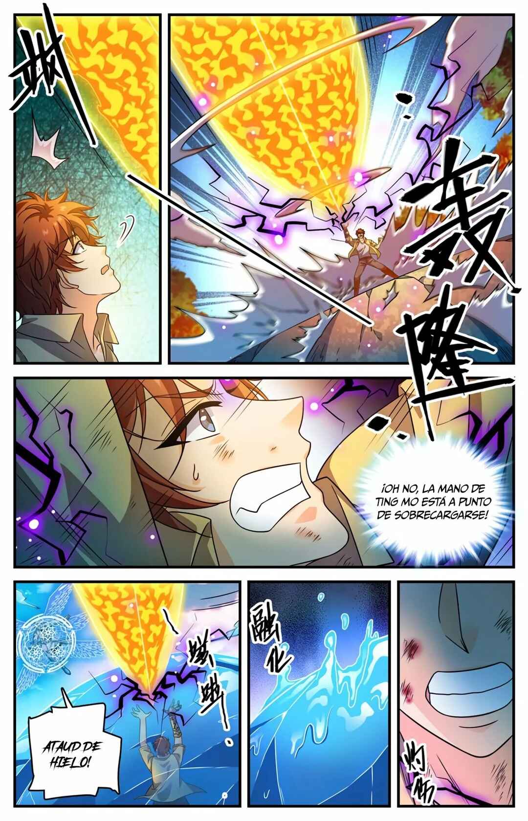 Chapter 967 - Page 3