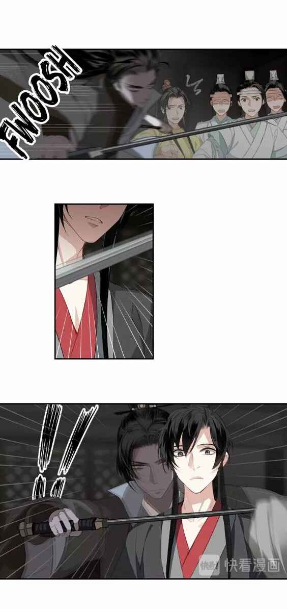 Chapter 81 - Page 6