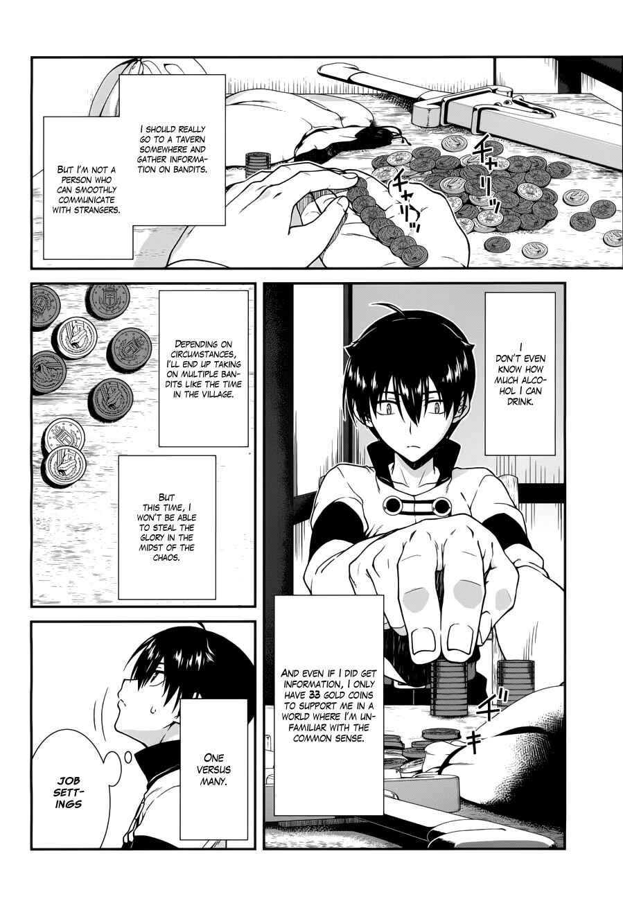 Chapter 7 - Page 3