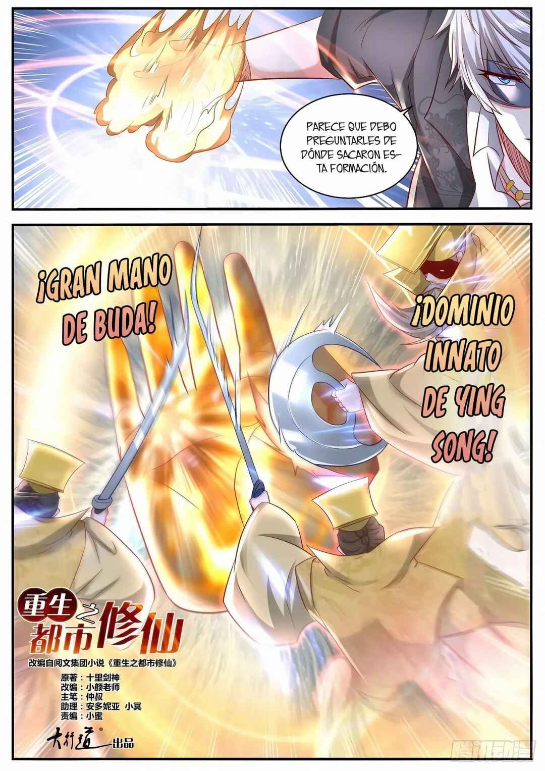 Chapter 647 - Page 12
