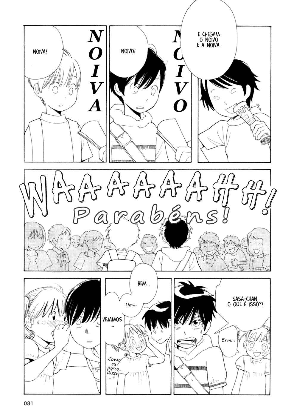 Chapter 29 - Page 5