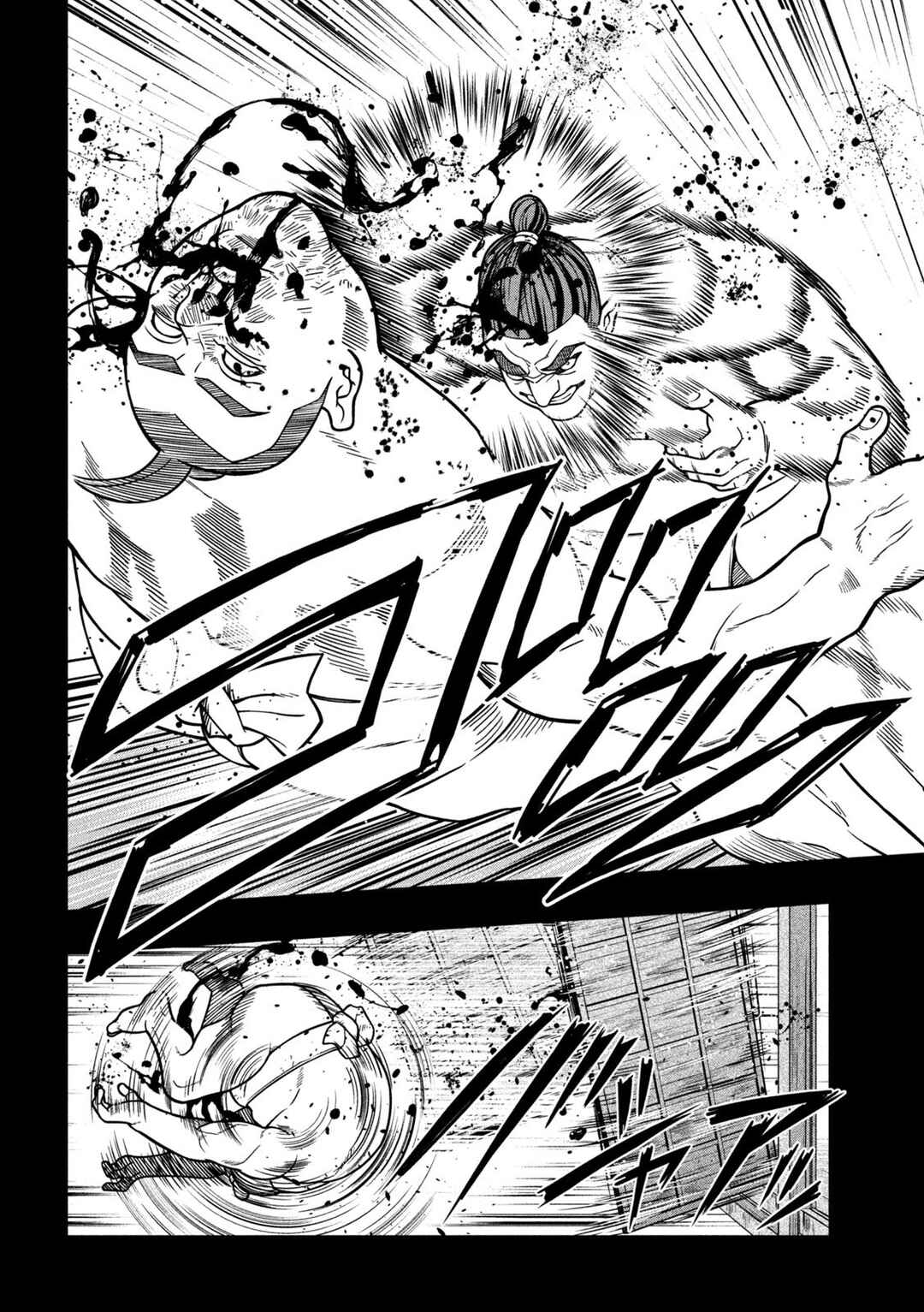 Chapter 16 - Page 12