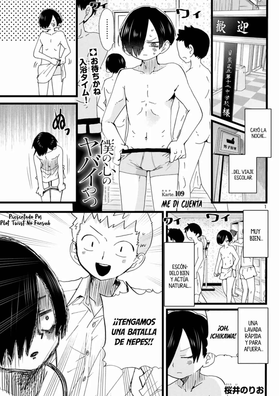 Chapter 109 - Page 3