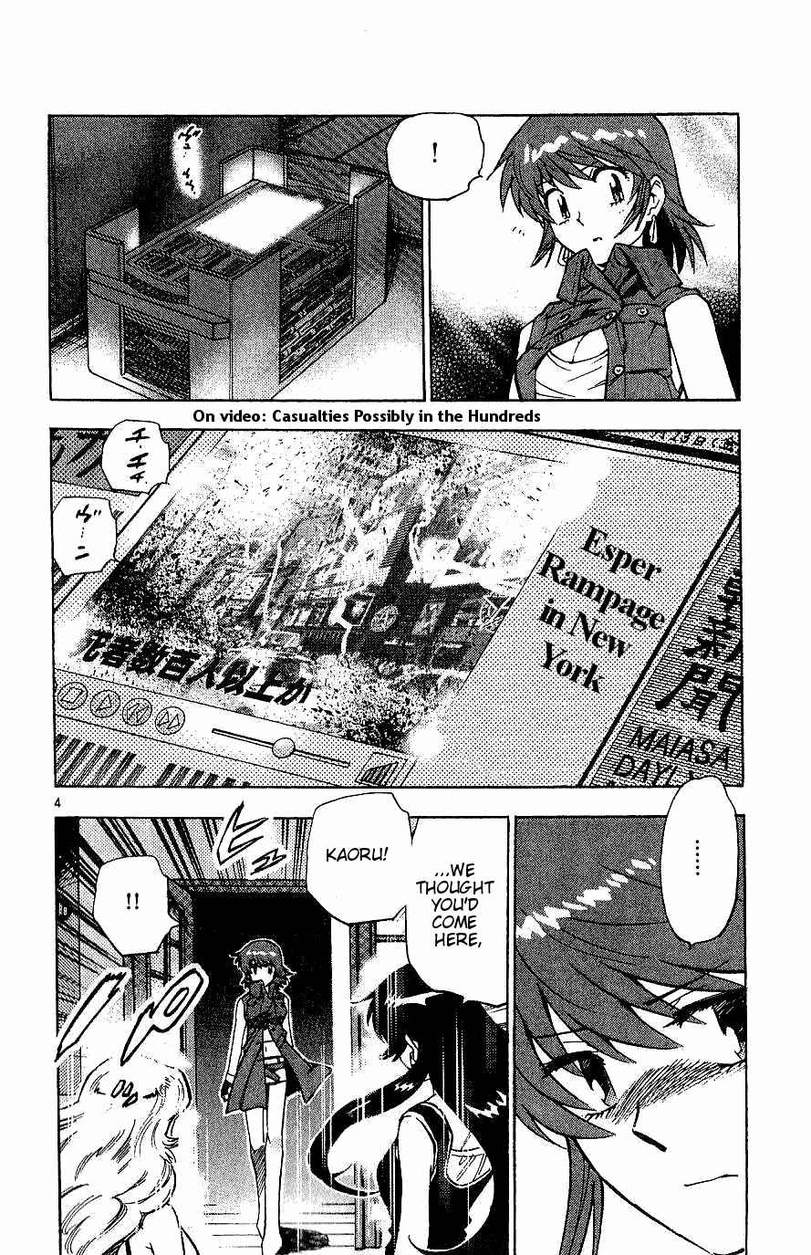 Chapter 85 - Page 3