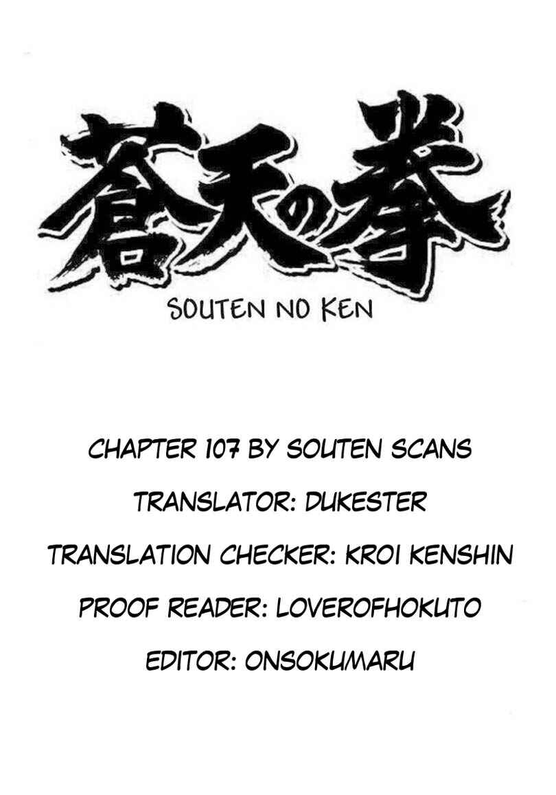 Chapter 107 - Page 1
