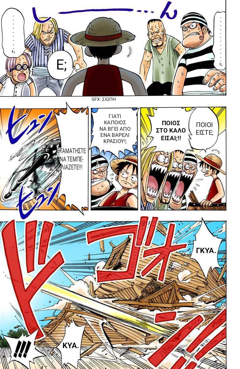 Chapter 2 - Page 9
