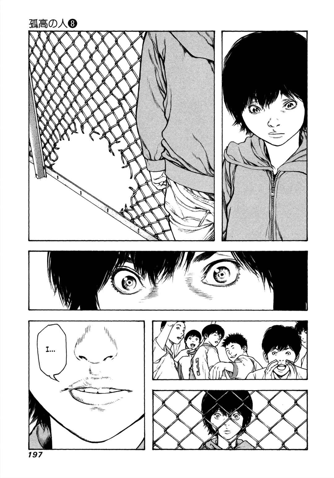 Chapter 82 - Page 14