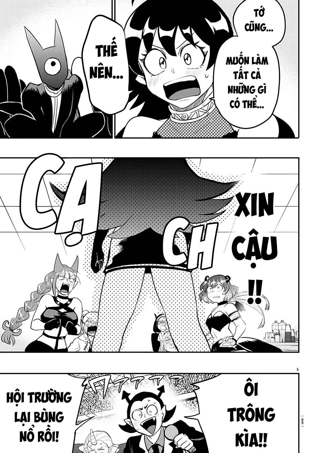Chapter 195 - Page 7