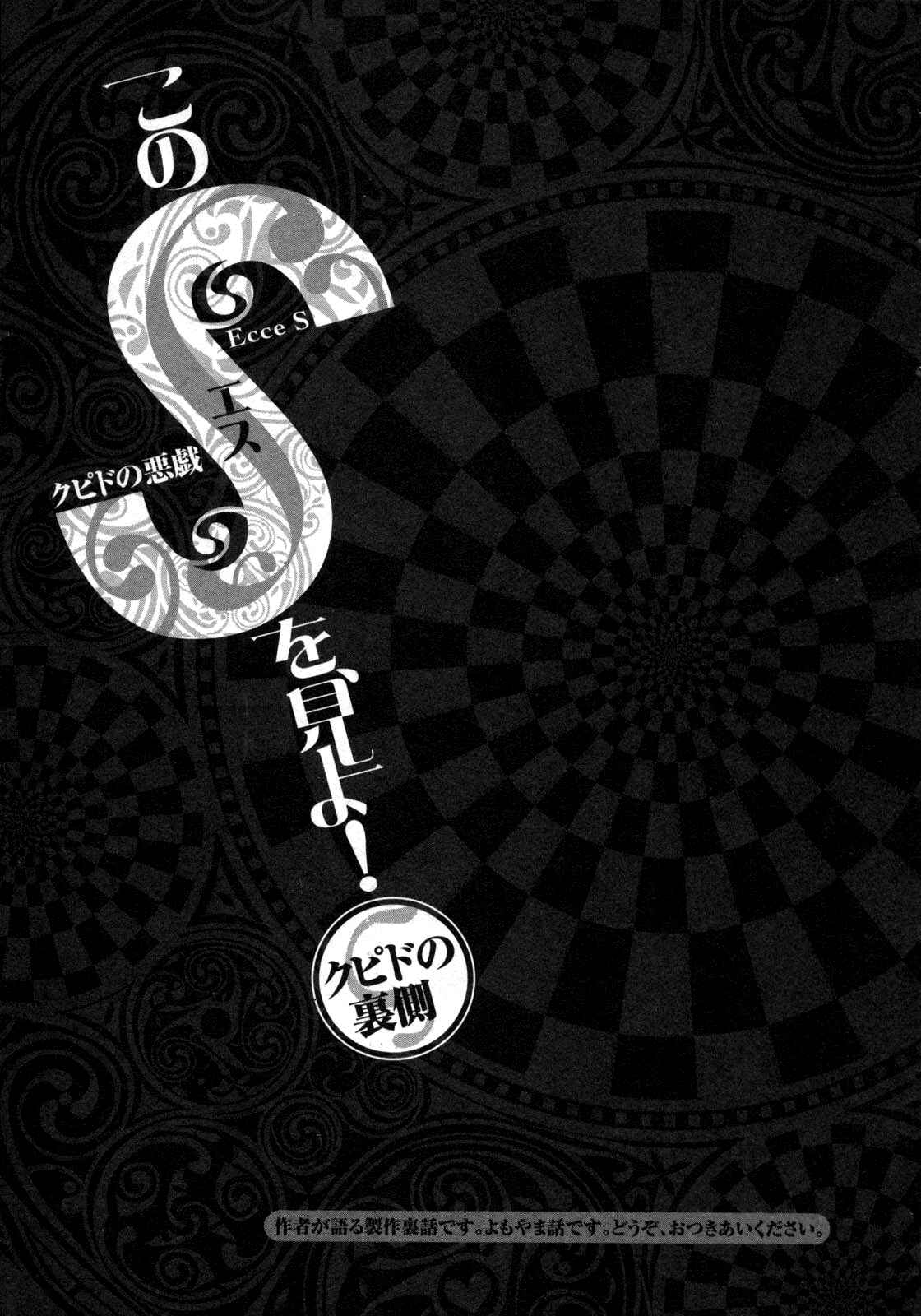 Chapter 127 - Page 18