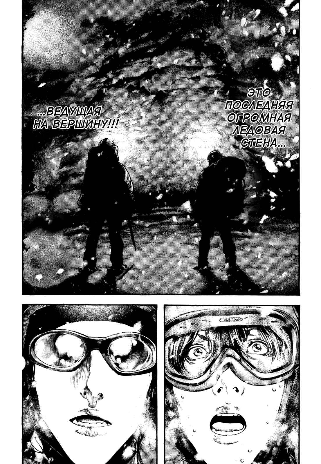 Chapter 130 - Page 13