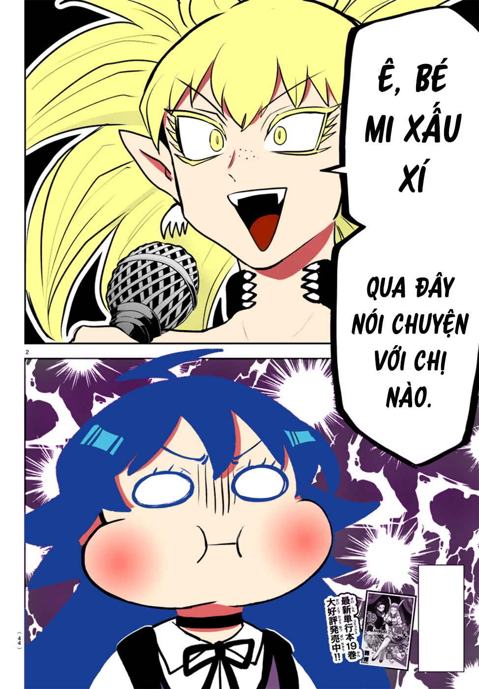 Chapter 190 - Page 7